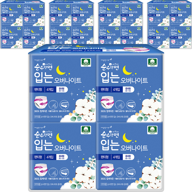 순수한면 입는 오버나이트 생리대 팬티형, 중대형, 4개입, 20개
