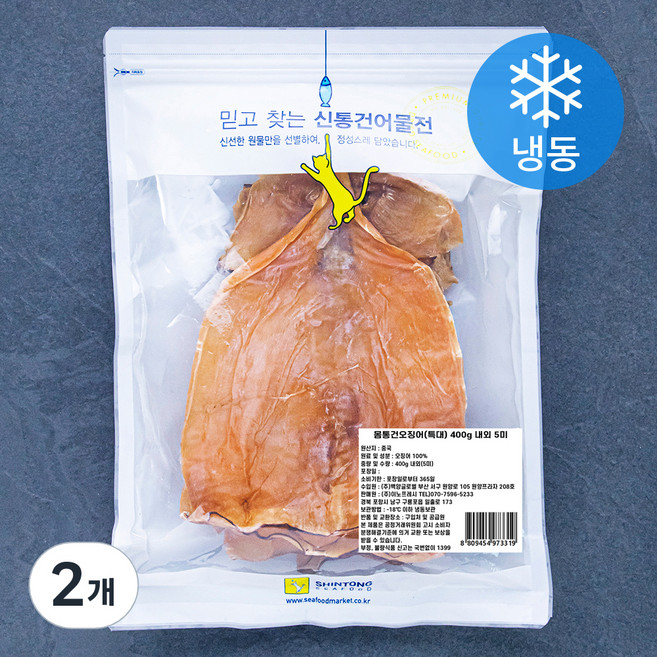 몸통 건오징어 특대 5미 (냉동), 400g, 2개
