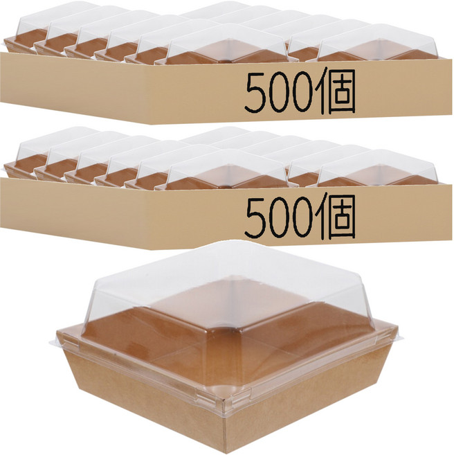 透明方型輕食盒 有蓋牛皮2號 50個 20條
