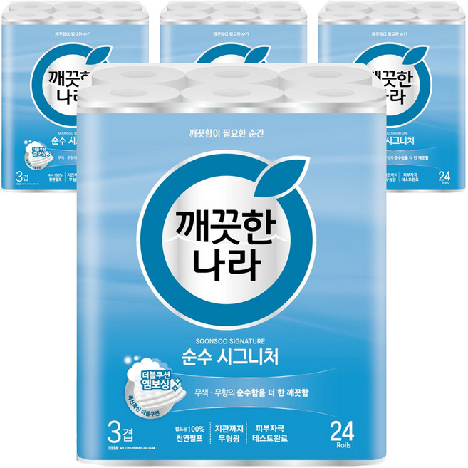 깨끗한나라 3겹 천연펄프 순수 시그니처 화장지, 27m, 24롤, 4개