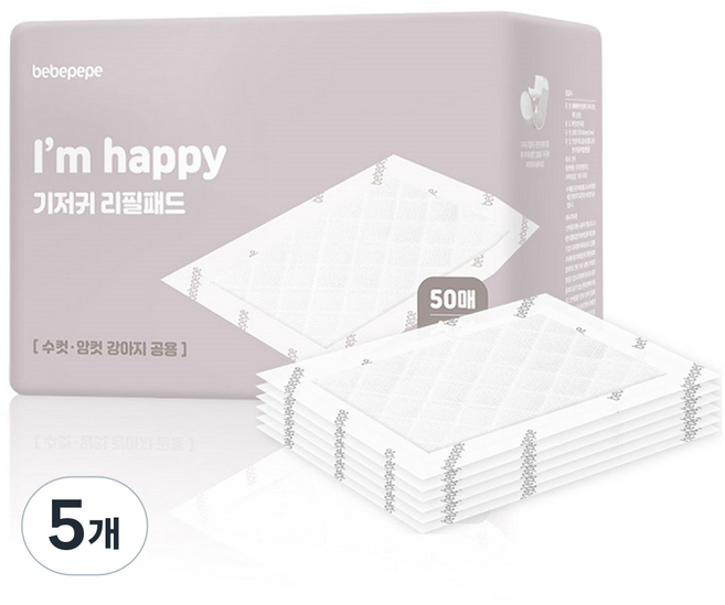 베베페페 강아지 기저귀 리필패드, 소형, 50개입, 5개