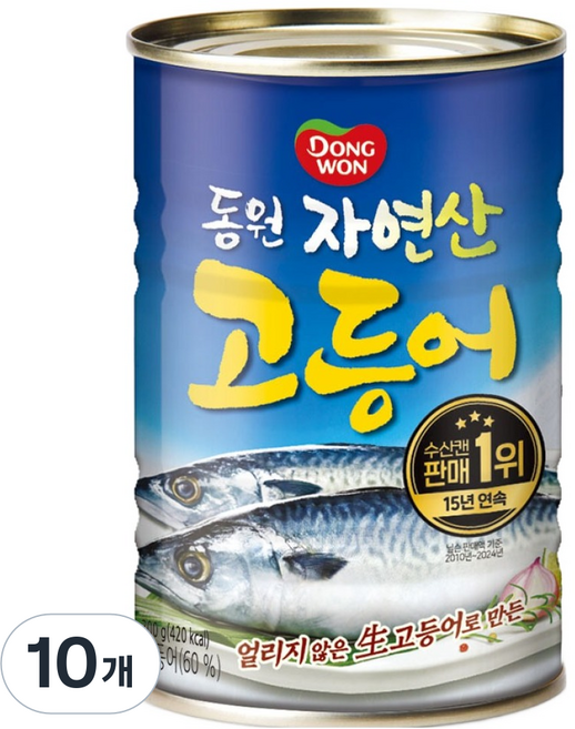 동원 고등어 원터치 통조림, 300g, 10개