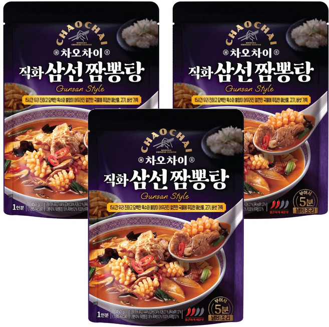 차오차이 직화 삼선 짬뽕탕, 450g, 3개