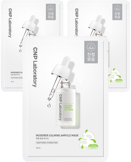 씨앤피 뮤제너 카밍 앰플 마스크, 1개입, 3개
