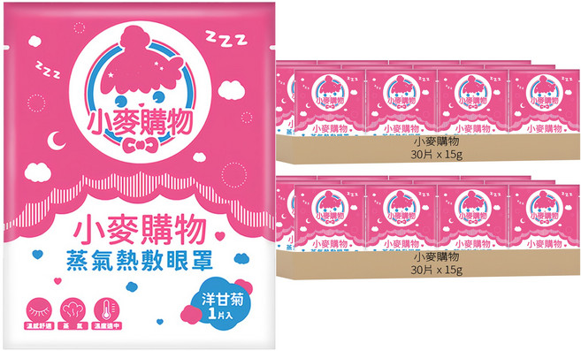 小麥購物 蒸氣眼罩 洋甘菊 s183, 30片, 2組