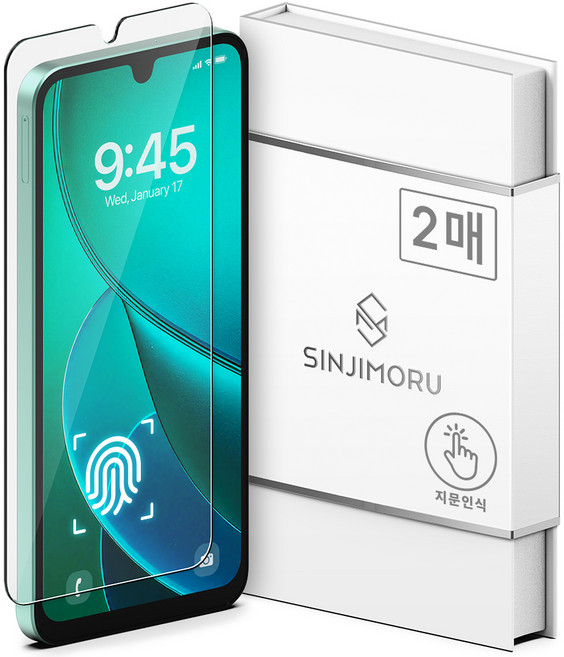 신지모루 0.2mm 지문인식 강화유리 액정보호필름 2p, 1세트