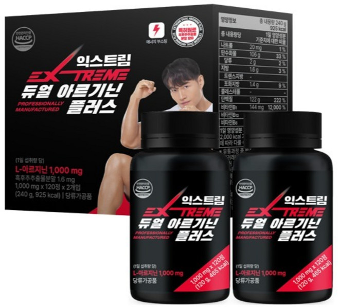 익스트림 듀얼 아르기닌 플러스 1000mg, 120정, 2개