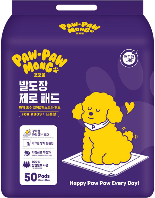 포포몽 발도장 제로 배변패드, 50개입, 1개