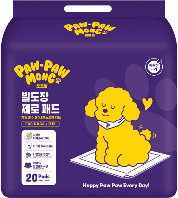 포포몽 발도장 제로 배변패드, 20개입, 1개