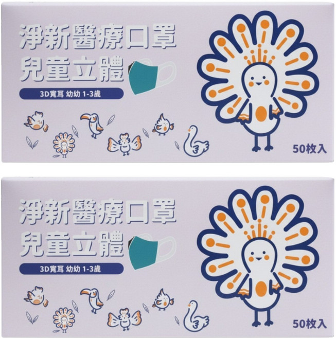 淨新科技 3D立體寬耳幼幼醫療口罩, 柴犬 白色, 50片, 2盒