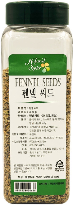 내츄럴스파이스 펜넬 씨드, 300g, 1개