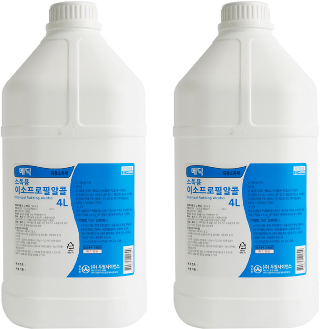 휴메딕 메딕 소독용 이소프로필알콜, 2개, 4L
