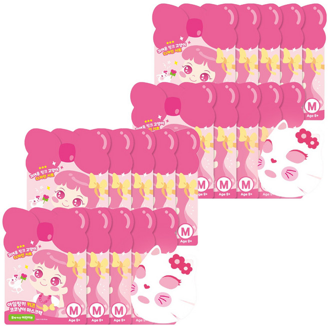 아임핑키 키즈 코코냥이 마스크팩 M사이즈, 10개입, 2개
