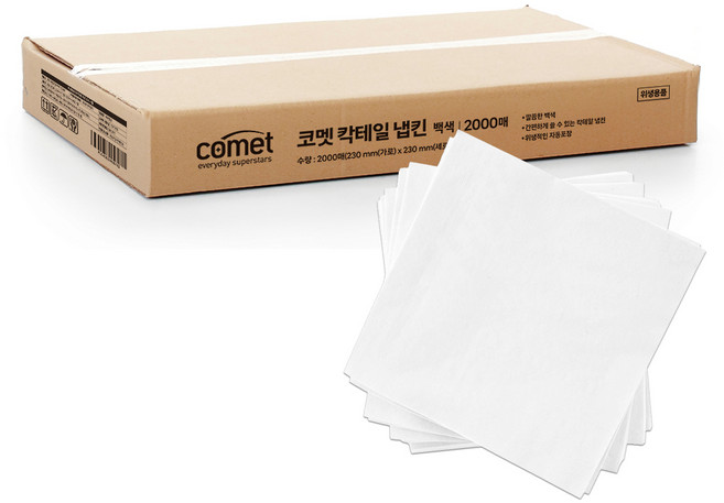 코멧 칵테일 냅킨, 백색, 1개, 2000개입