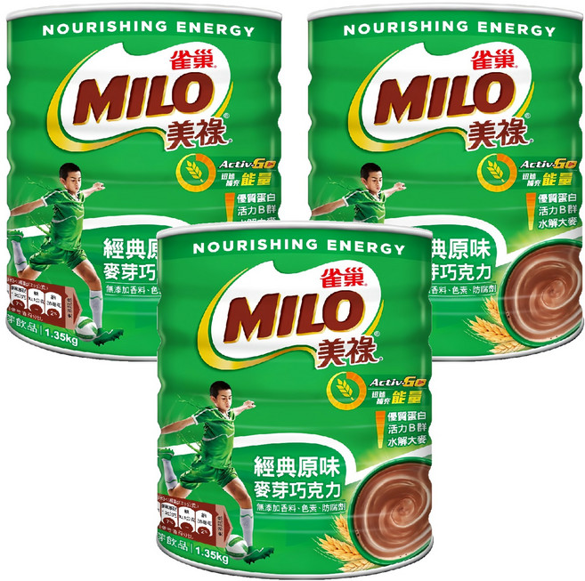 MILO 美祿 經典原味巧克力麥芽飲品, 1.35kg, 1入, 3罐