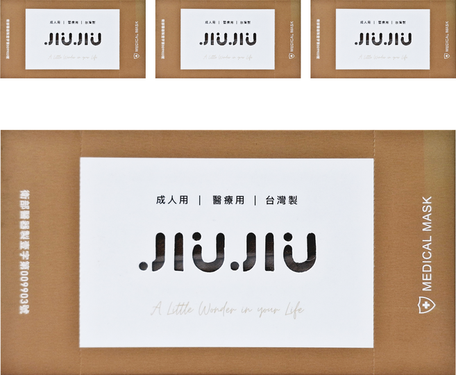 JIUJIU 親親 紗霧系列 成人平面醫用口罩 17.5 x 9.5cm, 奶茶裸棕, 30片, 4盒