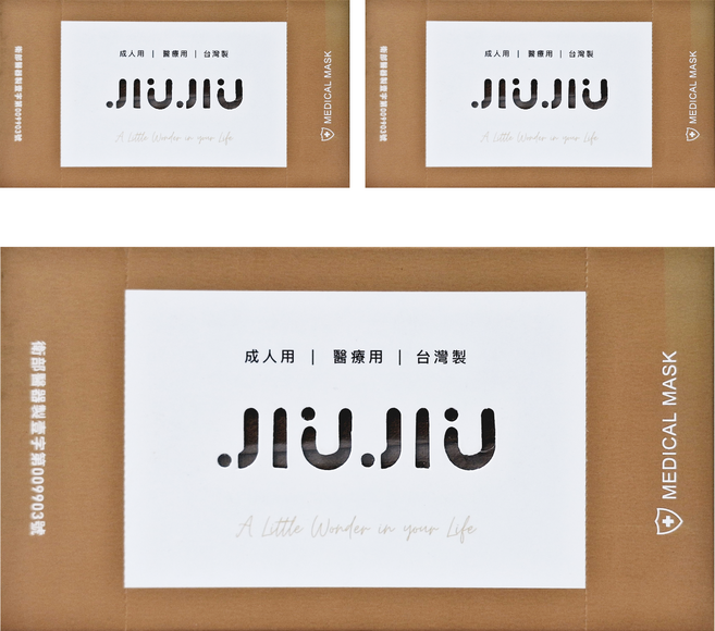 JIUJIU 親親 紗霧系列 成人平面醫用口罩 17.5 x 9.5cm, 奶茶裸棕, 30片, 3盒