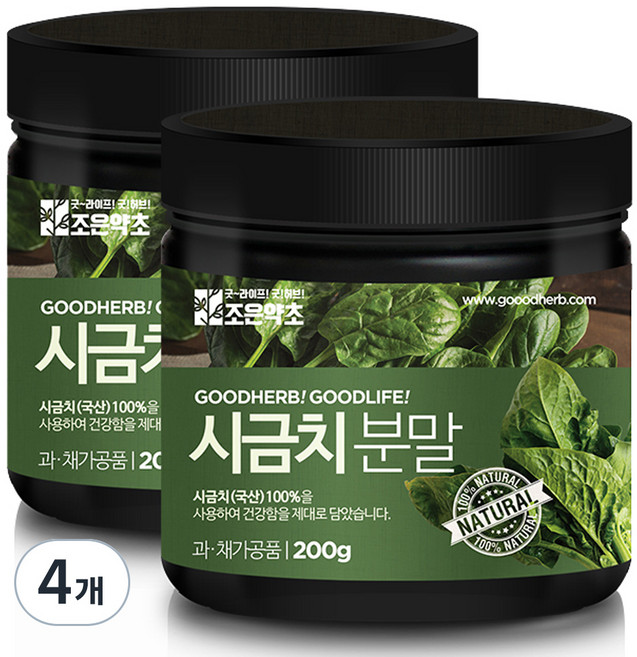 조은약초 프리미엄 시금치 분말, 200g, 4개