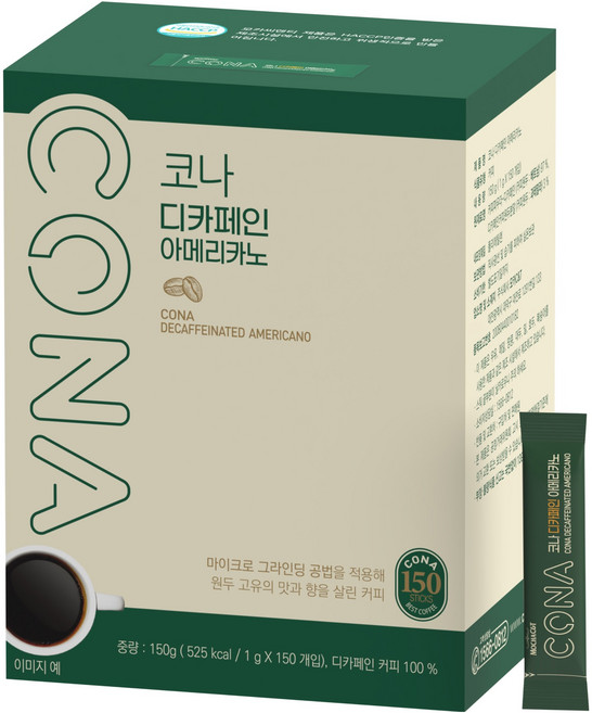 CONA 디카페인 아메리카노 원두커피믹스, 1g, 150개입, 1개