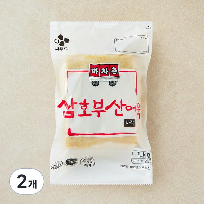 마차촌 삼호 부산어묵 사각, 1kg, 2개
