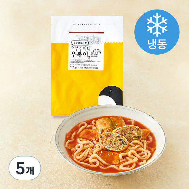 부산깡통시장 유부주머니 우볶이 (냉동), 526g, 5개
