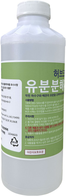 허브크린 유분분해제, 1L, 1개