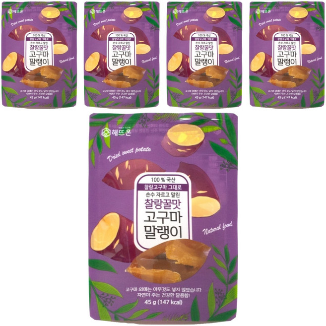 Hatton Q彈蜜糖地瓜乾, 5個, 45g