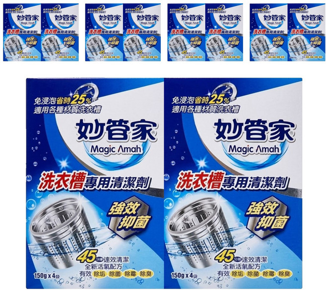 Magic Amah 妙管家 洗衣槽專用清潔劑, 600g, 5盒