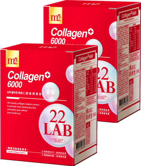 m2 美度 22 LAB超能膠原飲 8包, 2盒, 50ml