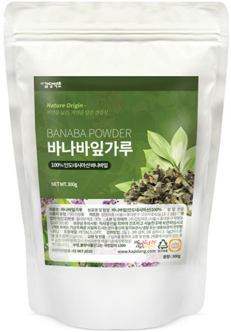 갑당약초 바나바잎 가루, 1개, 300g