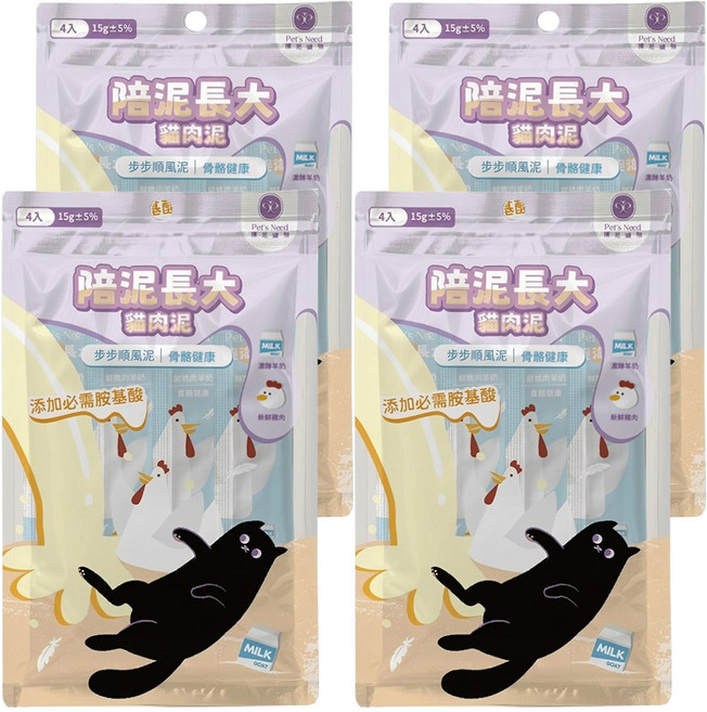 霈尼 Pet's Need 全齡貓 陪泥長大貓肉泥/步步順風泥, 雞肉 + 羊奶, 60g, 4袋