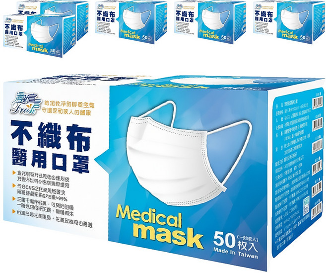 易廷 清新宣言 成人醫用口罩, 純淨白, 50片, 6盒