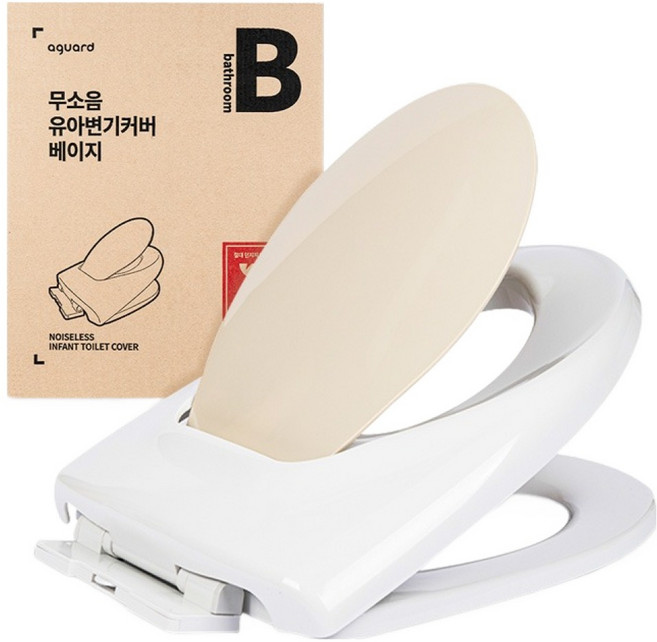 아가드 무소음 유아 변기 커버, 베이지