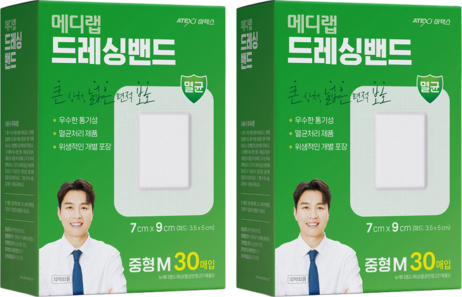아텍스 메디랩 드레싱밴드, 30개입, 2개