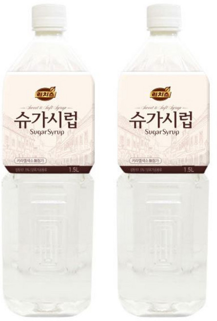 리치스 슈가 시럽, 1.5L, 2개