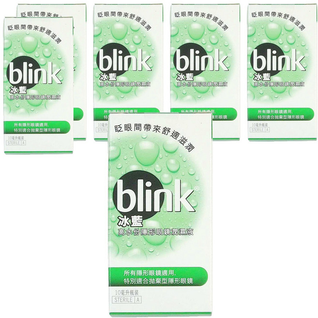 blink 冰藍 高水份隱形眼鏡濕潤液, 10ml, 6瓶