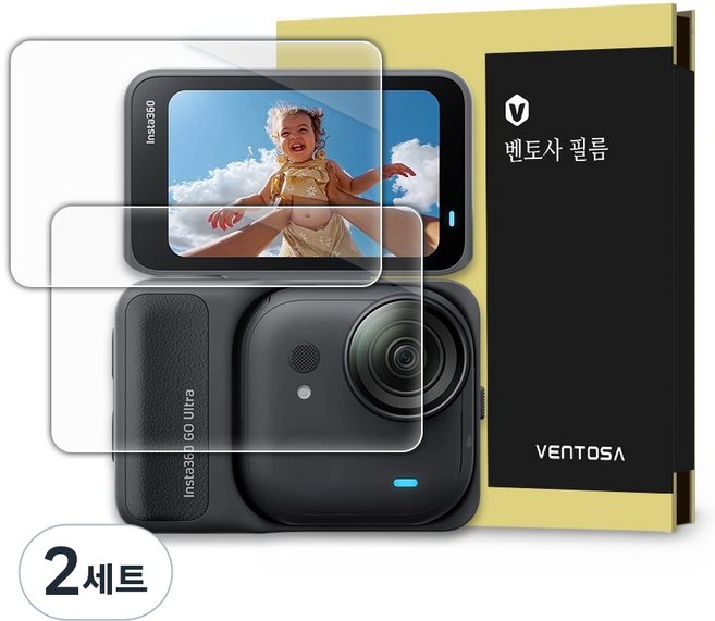 벤토사 인스타 360 GO 울트라 강화유리 액정보호필름 2p 세트, 2세트, VTS-FINGO3
