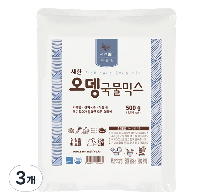 SaeHan BiF 魚板湯粉, 500g, 3個
