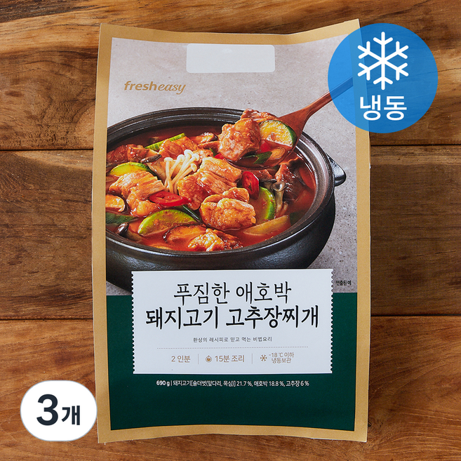 프레시지 푸짐한 애호박 돼지고기 고추장찌개 밀키트 2인분 (냉동), 690g, 3개