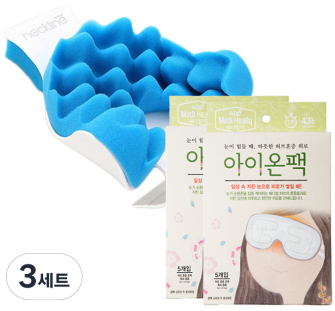 하이웰 닥터 네크라인 프리미엄 경추보조기 + 메디힐리 아이온팩 10p, 3세트