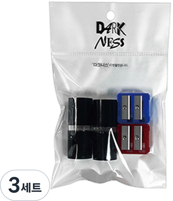 다크니스 다용도 만능 펜슬샤프너 원통 2p + 사각 2p 세트, 랜덤발송, 3세트