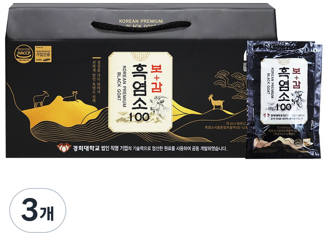 경희한약 보감 흑염소 100, 3개, 2.1L