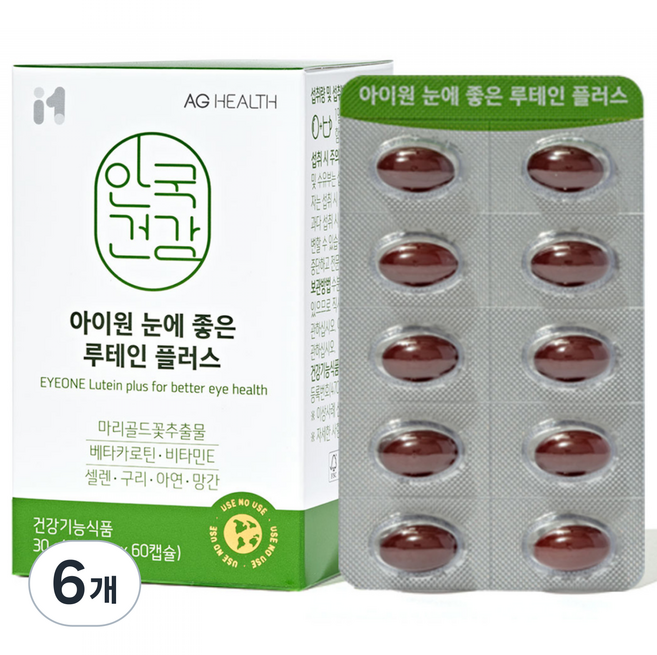 안국건강 아이원 눈에 좋은 루테인 플러스, 30g