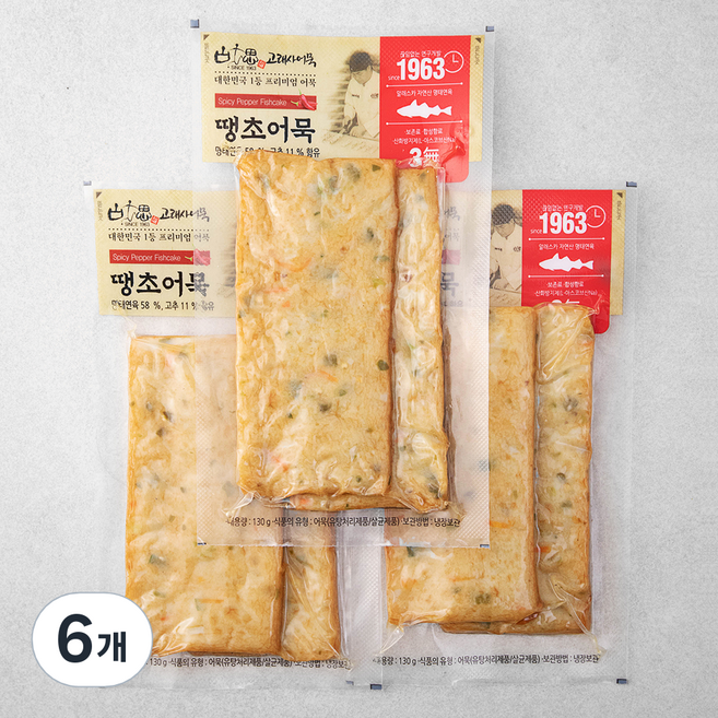 고래사어묵 땡초사각어묵, 130g, 6개