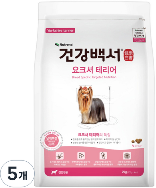 뉴트리나건강백서 강아지 기능성 사료, 요크셔테리어, 2kg, 5개