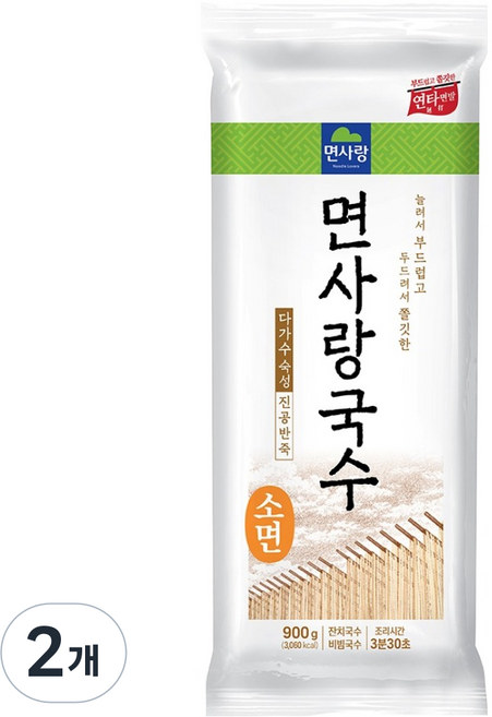 면사랑 국수 소면, 900g, 2개