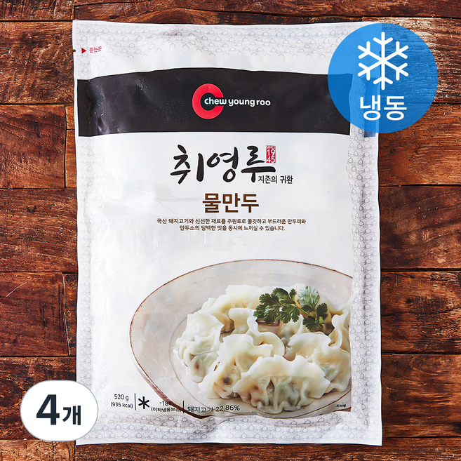 취영루 물만두 (냉동), 520g, 4개