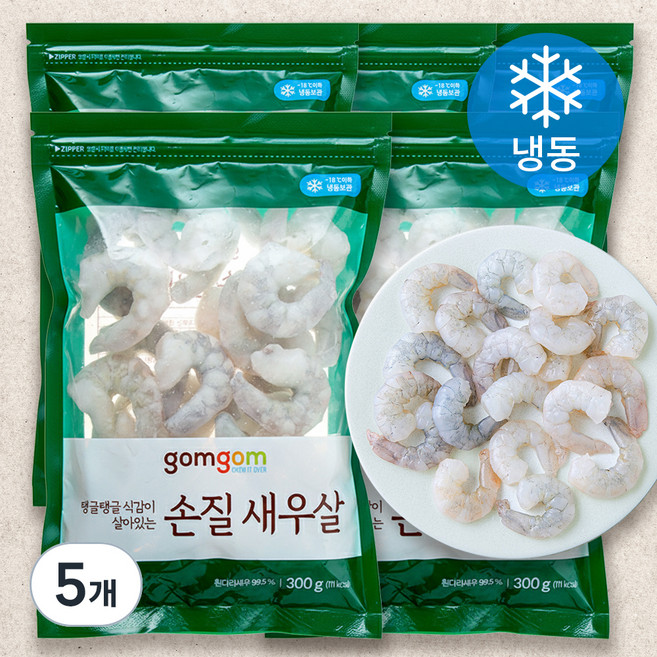 곰곰 손질 새우살 (냉동), 300g(50~60미), 5개