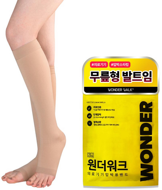 원더워크 의료용 압박용밴드 무릎형 발트임 베이지, 1개, 종아리/무릎형