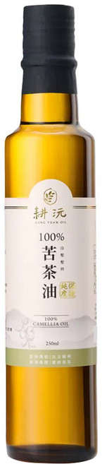 GENG YUAN 耕沅 100%冷壓壓榨苦茶油, 250ml, 1瓶